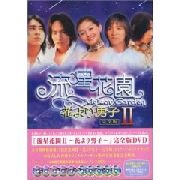 ԉ II ~Ԃjq~ DVD-BOX:fBA,is,f,Ə